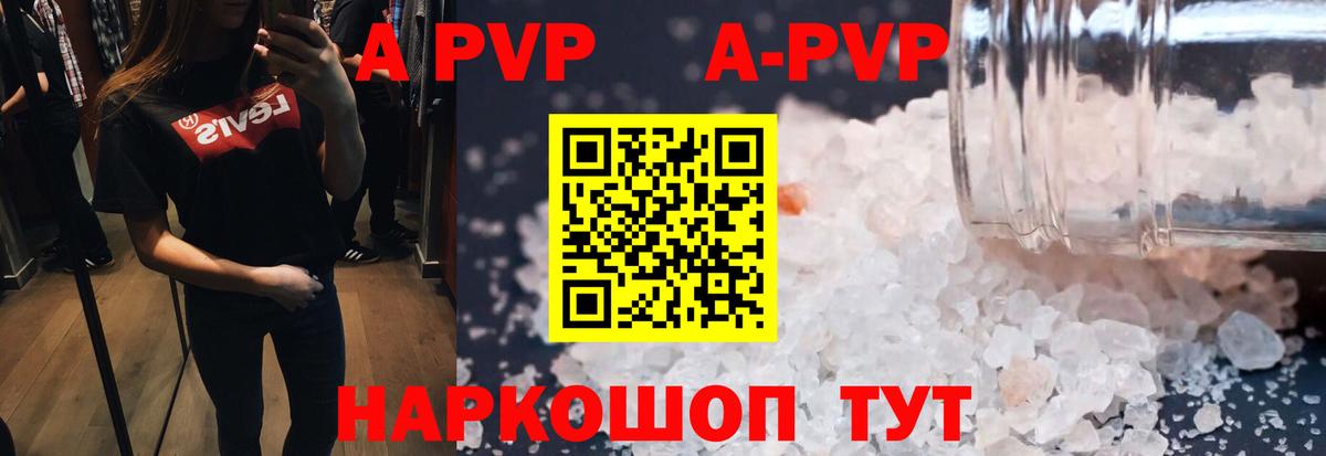 Гашиш  Сочи  КОКАИН  Вход с VPN  Героин  Меф МЯУ МЯУ   МАРИХУАНА  НБОМе 