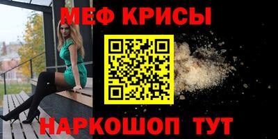 таблы Обь