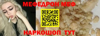 таблы Обь