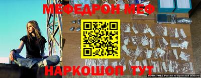 таблы Обь