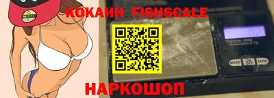 таблы Обь