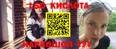 таблы Обь