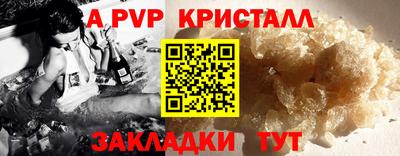 таблы Обь
