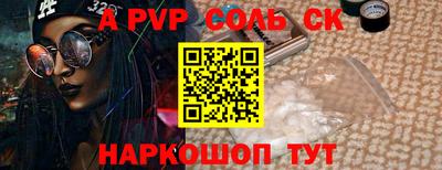 таблы Обь