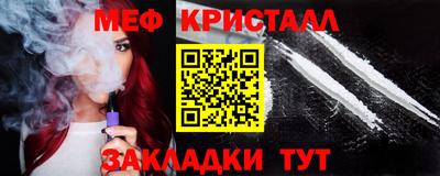таблы Обь