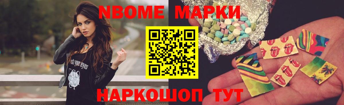 Лсд 25 экстази кислота  LSD-25 экстази кислота  Сочи  Вход с VPN 