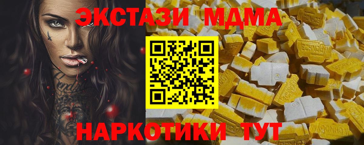 Альфа ПВП Сочи