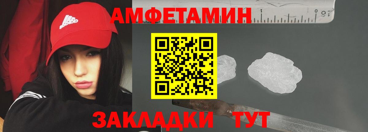МЕТАМФЕТАМИН пудра  Вход с VPN  МЕТАМФЕТАМИН пудра  Сочи 
