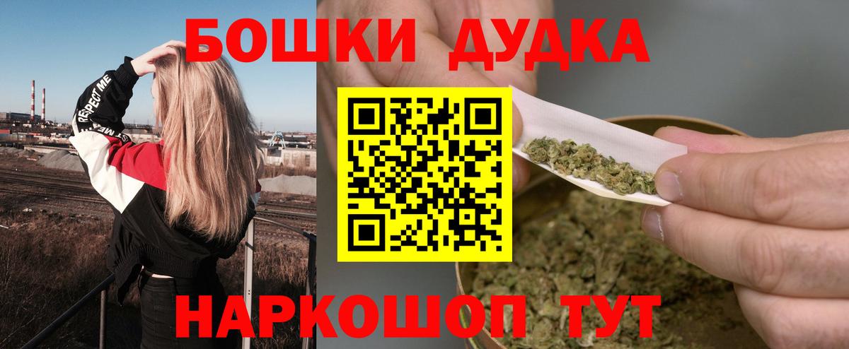 Марихуана SATIVA & INDICA Сочи