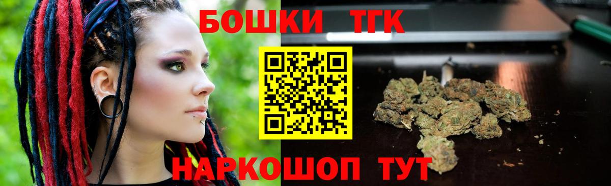 Марихуана марихуана  Шишки марихуана MAZAR  Вход с VPN  Бошки марихуана Ganja  МАРИХУАНА ГИДРОПОН  Сочи 